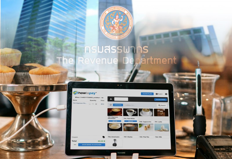 HowToPay POS ได้รับอนุมัติให้ใช้งานในประเทศไทยโดยกรมสรรพากร